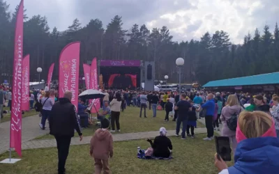 Старт сезона