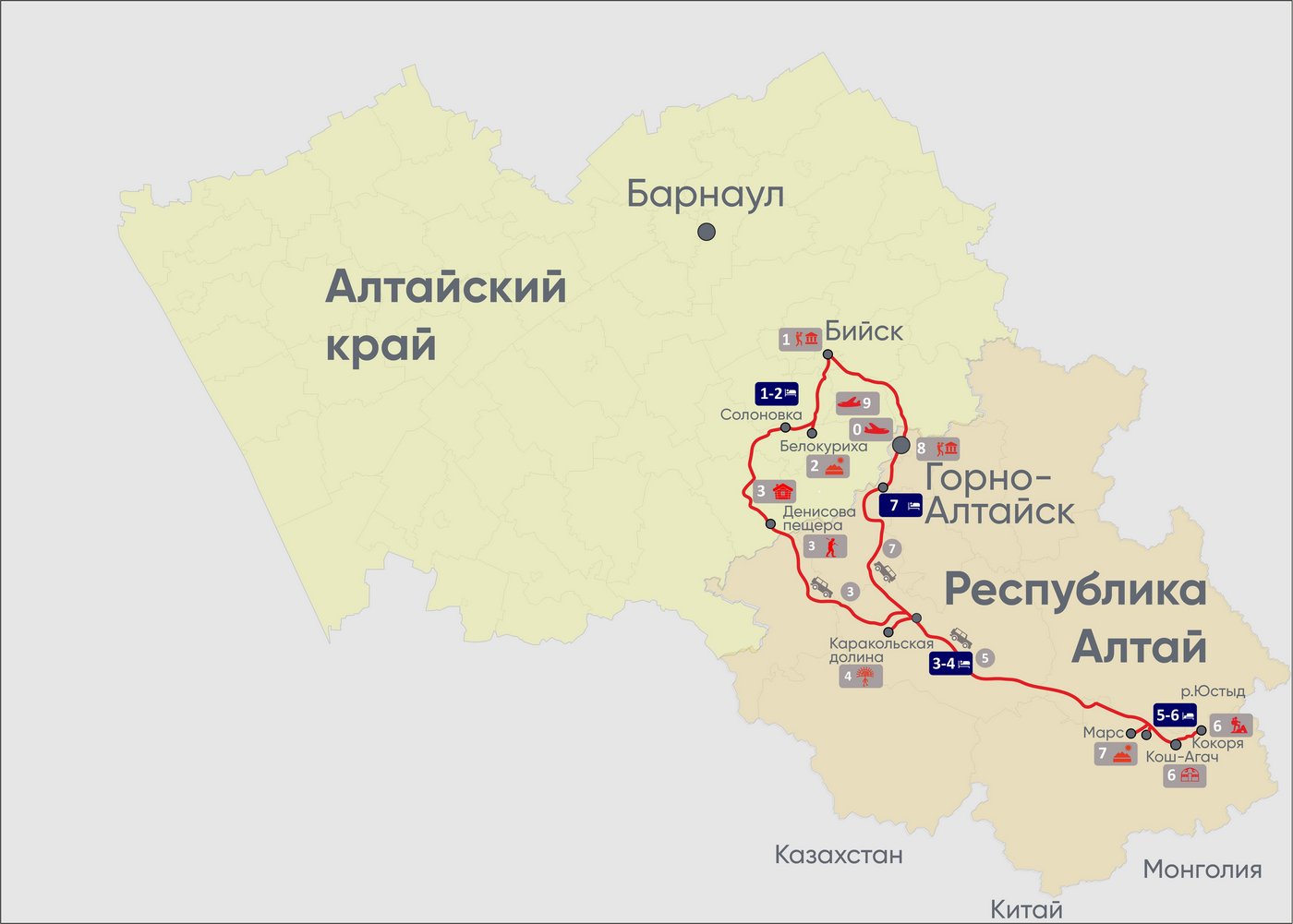 2 региона 26